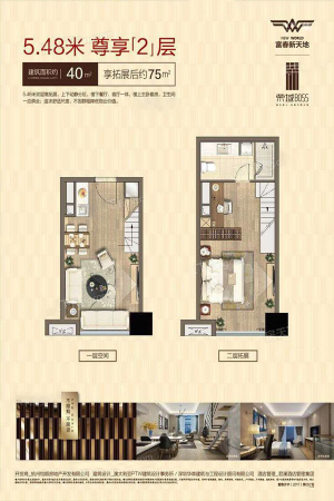 富春新天地公寓户型图-1室1厅1卫1厨建筑面积40.00平米