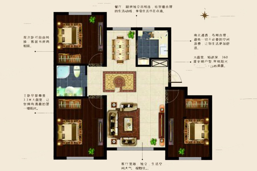 雨润中央宫园_效果图_主图_1