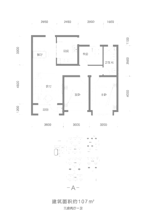 融创中心A户型-3室2厅1卫1厨建筑面积107.00平米
