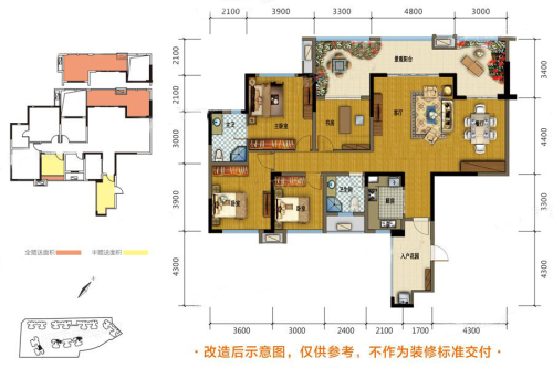 成都后花园蝶院41、42号楼M3户型标准层-4室2厅2卫1厨建筑面积146.00平米