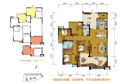 成都后花园蝶院41、42号楼L3户型标准层-4室2厅2卫1厨建筑面积144.00平米