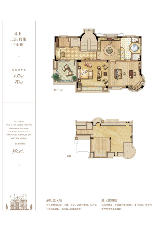 中建大公馆_效果图_主图_1