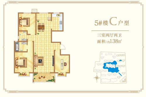 锦园·曲江龙邸5#C户型-3室2厅2卫1厨建筑面积138.00平米