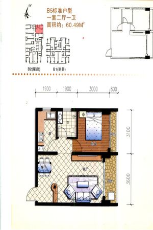 第五街二期二期B栋标准层B5户型-1室2厅1卫1厨建筑面积60.49平米