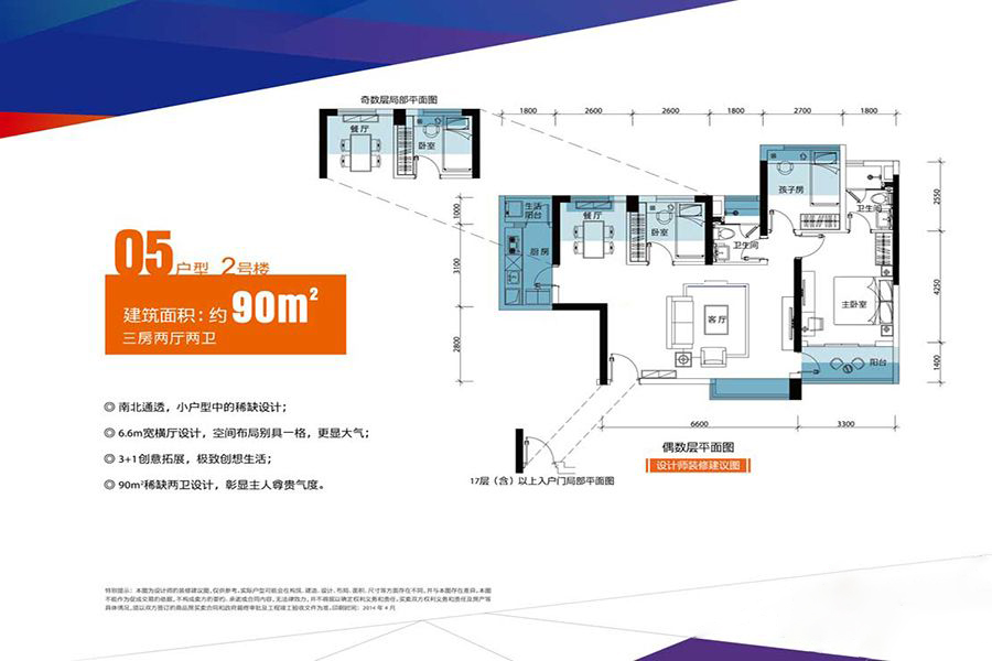诺德中央道_效果图_主图_1