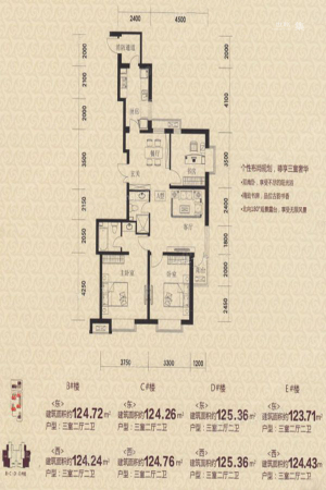 城市玫瑰园124㎡三居户型图-3室2厅2卫1厨建筑面积124.00平米
