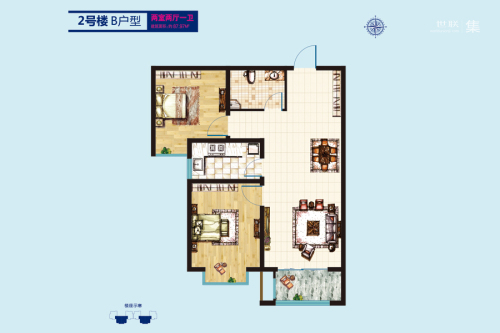 雨荷水岸2号楼标准层B户型-2室2厅1卫1厨建筑面积87.97平米