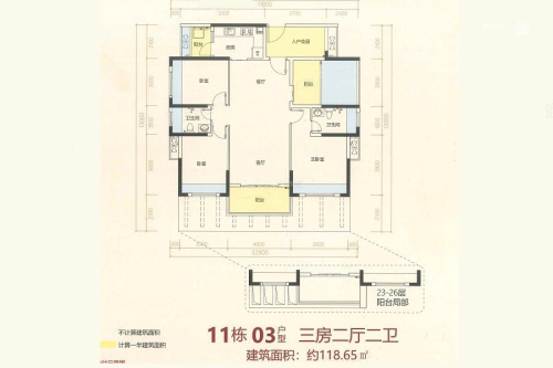 广联博爵11栋03户型-3室2厅2卫1厨建筑面积118.65平米