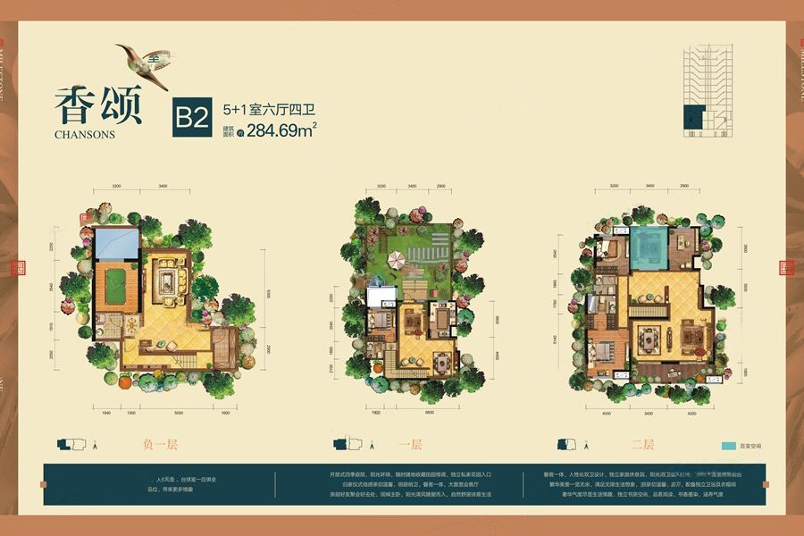 金泰新理城_效果图_主图_1