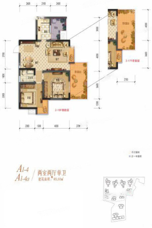 棠湖清江花语一期A1-4、A1-4a户型标准层-2室2厅1卫1厨建筑面积85.93平米