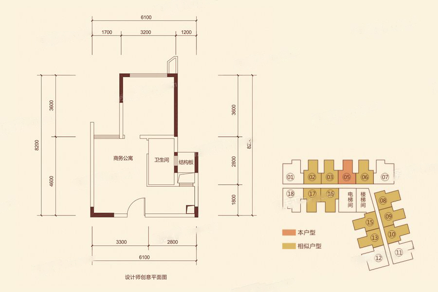 星河传奇_效果图_主图_1