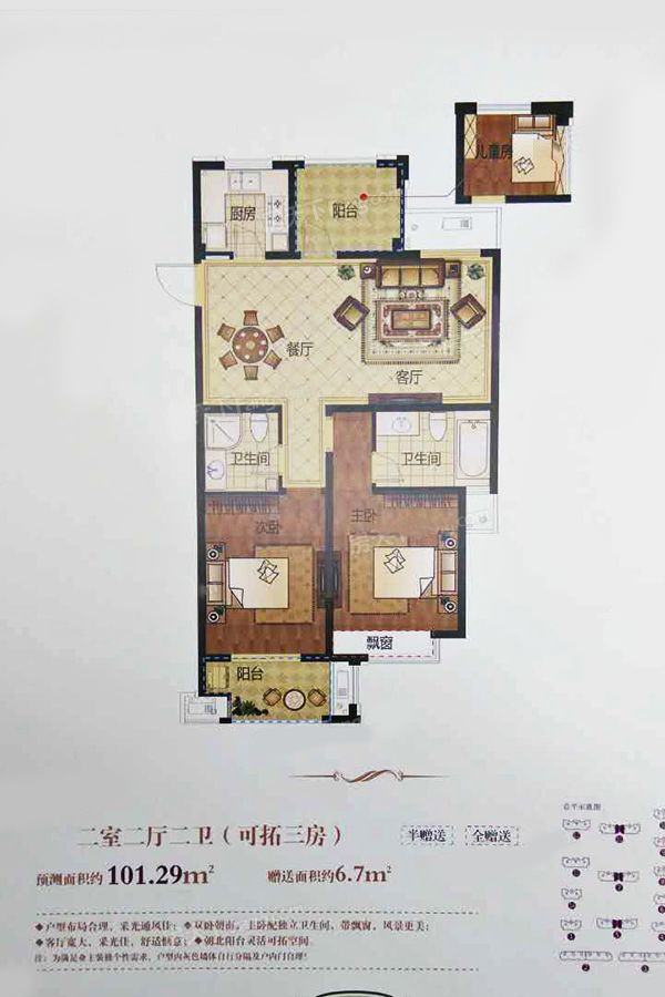 美都良景学府_效果图_主图_1