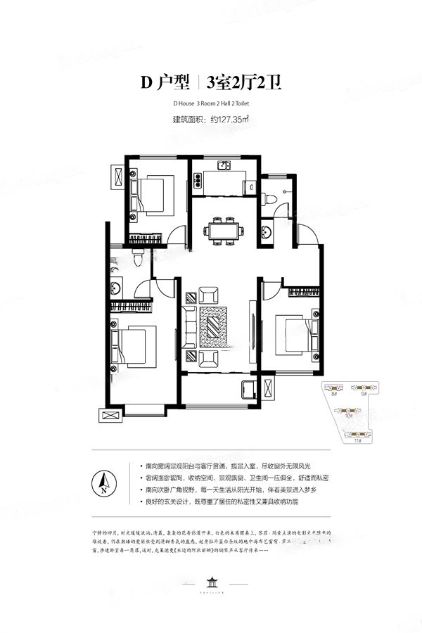 北科建·泰悦翡翠大观_效果图_主图_1