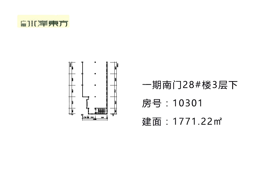 广厦水岸东方商铺_效果图_主图_1