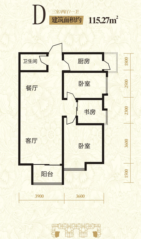 豪顿国际_效果图_主图_1
