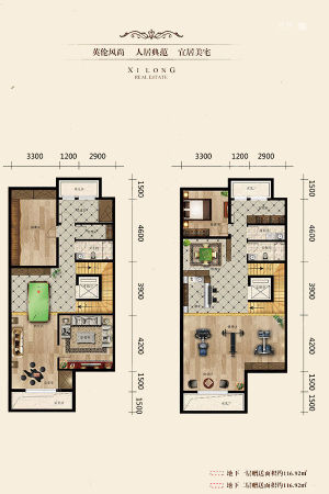 润景朗琴湾236平地下室户型-4室2厅2卫0厨建筑面积236.00平米