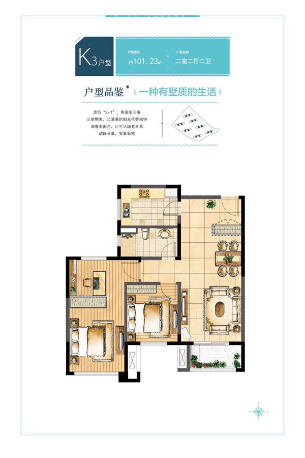 安亭瑞仕锦庭_效果图_主图_1