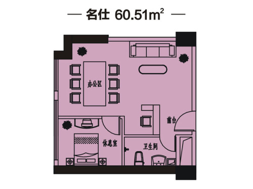 文景广场名仕户型-1室1厅1卫0厨建筑面积60.51平米