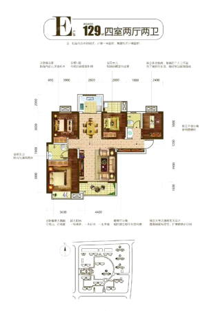 西安三迪枫丹E户型-4室2厅2卫1厨建筑面积129.00平米