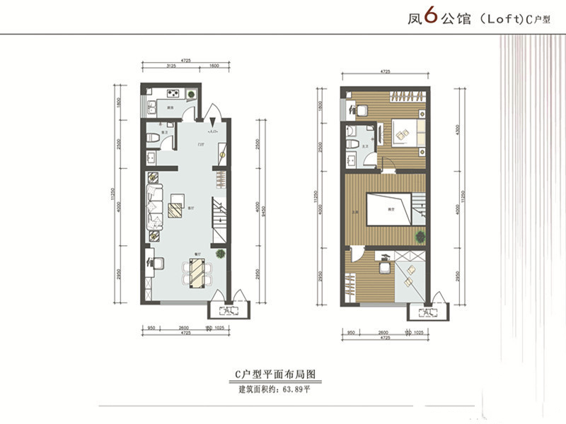 凤六公馆_效果图_主图_1