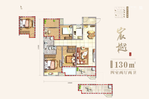 中南·樾府宸樾户型130平-4室2厅2卫1厨建筑面积130.00平米