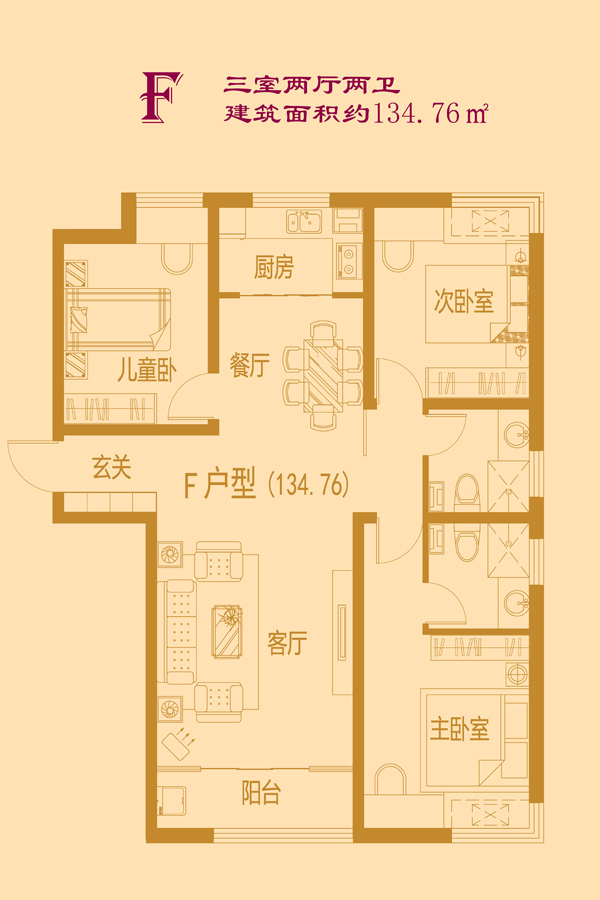 米氏e家天下_效果图_主图_1