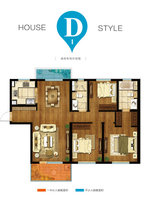 保利朗诗蔚蓝一期5幢12幢标准层D1户型-3室2厅2卫1厨建筑面积135.00平米