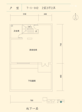 海棠公社7-1-102地下一层-7-1-102地下一层-2室2厅2卫1厨建筑面积88.00平米