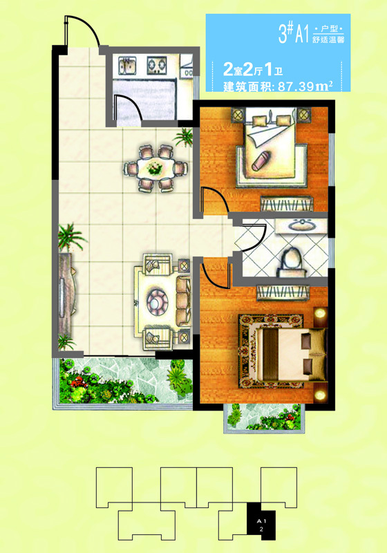 美誉阁楼_效果图_主图_1