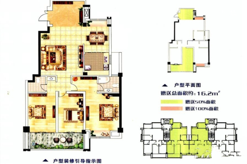 海御·新天地4#D2户型-3室2厅2卫1厨建筑面积116.48平米