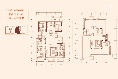 阿尔卡迪亚荣盛城6号地2号楼1单元602室户型-5室2厅4卫1厨建筑面积210.71平米