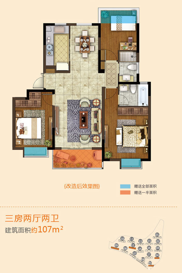 弘阳爱上城_效果图_主图_1