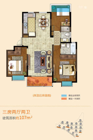 弘阳爱上城一期标准层CD1-02户型-3室2厅2卫1厨建筑面积107.00平米