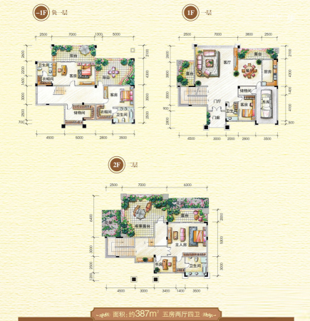 万鑫花园五房两厅四卫-5室2厅4卫0厨建筑面积387.00平米