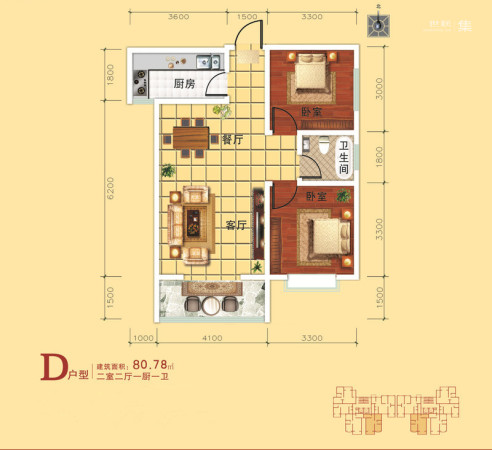 锦尚云天·古镇1号楼、2号楼D户型-2室2厅1卫1厨建筑面积80.78平米