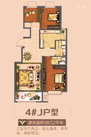 城南尚府4#J户型-3室2厅2卫1厨建筑面积98.52平米