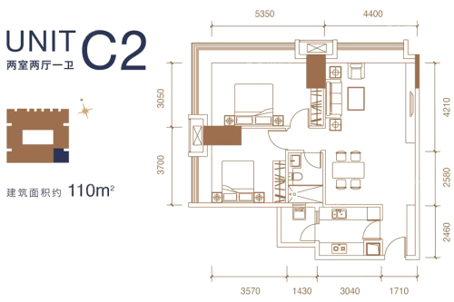 成都ICC天峻1、2号楼C2户型标准层-2室2厅1卫1厨建筑面积110.00平米