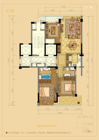 富春和园C户型-3室2厅2卫1厨建筑面积137.00平米