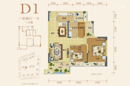 中海外·北岛3号楼D1户型标准层-3室2厅1卫1厨建筑面积88.00平米