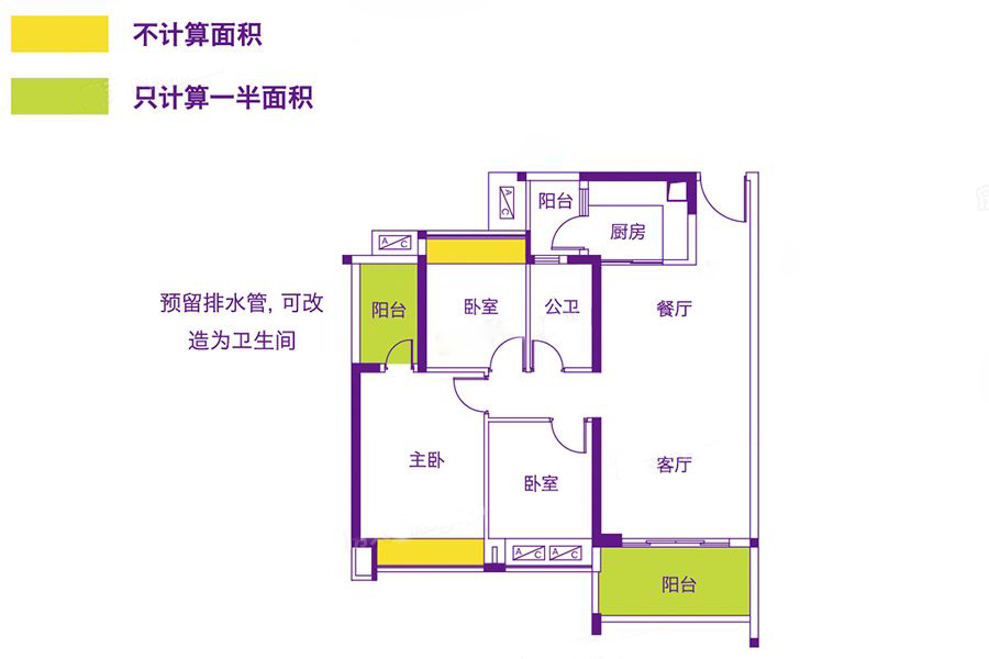 新光时代_效果图_主图_1