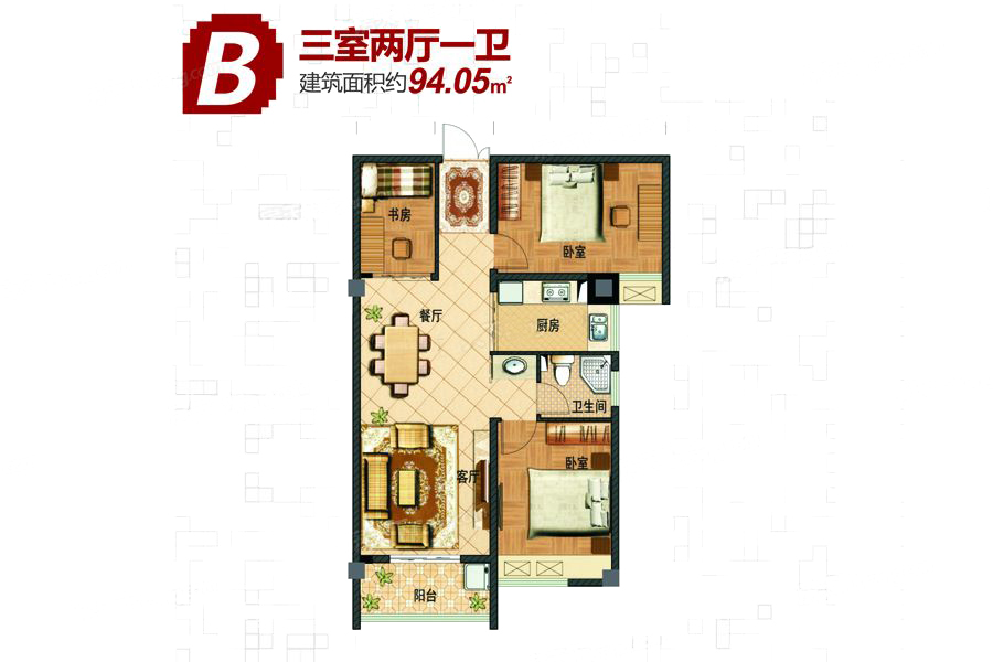 飞升国际广场_效果图_主图_1