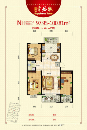 坤博幸福城N-3户型-3室2厅1卫1厨建筑面积97.95平米