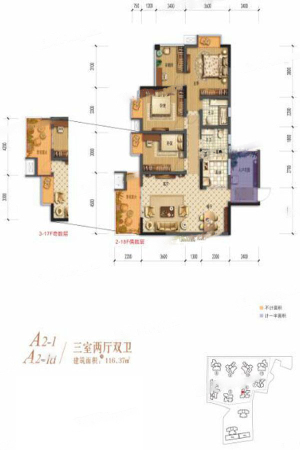 棠湖清江花语一期A2-1、A2-1a户型标准层-3室2厅2卫1厨建筑面积116.37平米