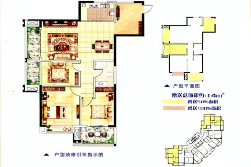海御·新天地1、7#A1户型-3室2厅1卫1厨建筑面积88.71平米