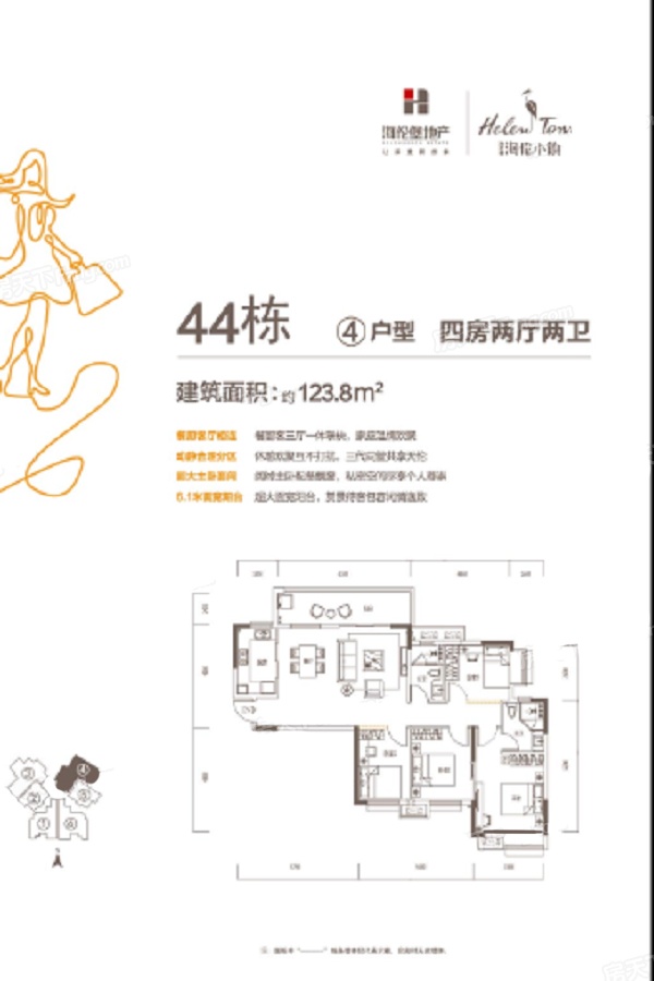 海伦小镇_效果图_主图_1