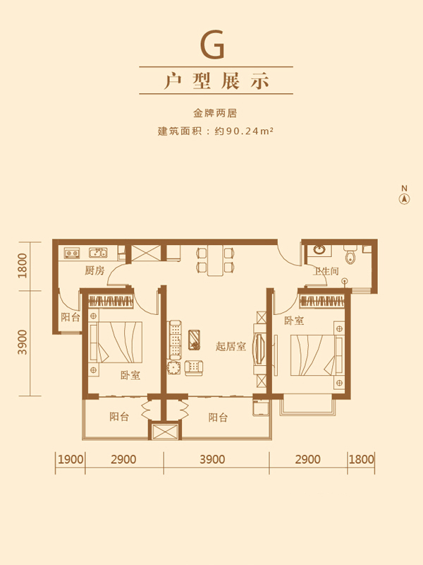 弘石湾_效果图_主图_1