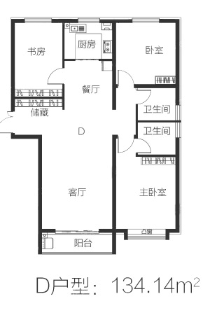 天山翡丽公馆D户型-3室2厅2卫1厨建筑面积134.14平米