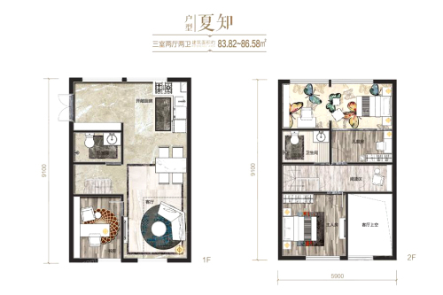 花样年南湖琅樾夏知户型-3室2厅2卫1厨建筑面积83.82平米