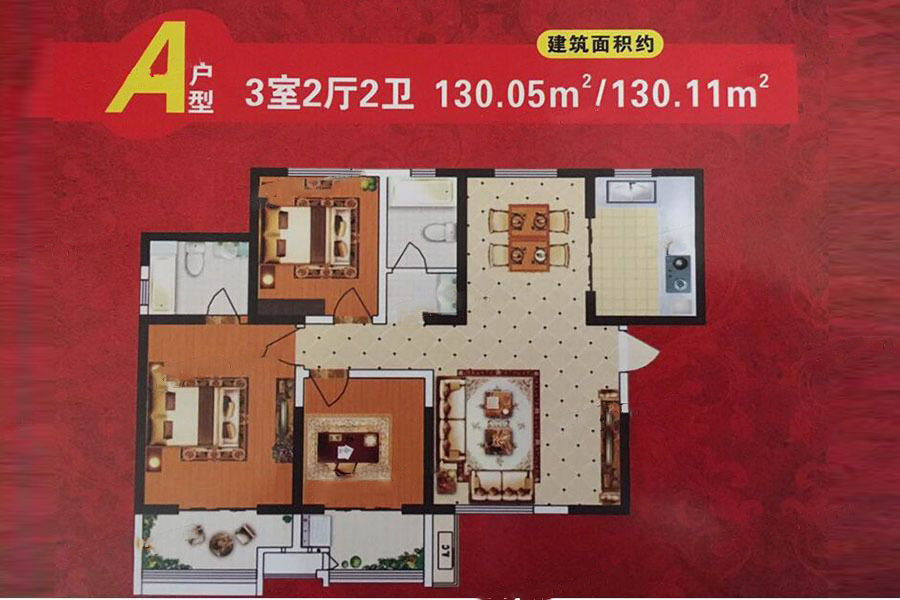 海福城_效果图_主图_1