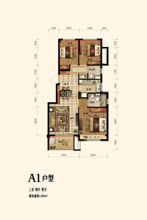 金地艺境90方A1户型-3室2厅2卫1厨建筑面积90.00平米